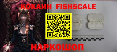 синтетический гашиш Татарск