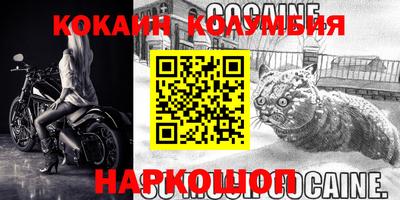 мефедрон VHQ Тверь