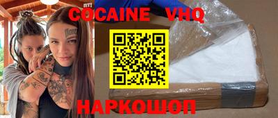 мефедрон VHQ Тверь