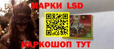 синтетический гашиш Татарск