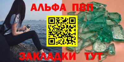 синтетический гашиш Татарск
