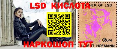 дурь Тара