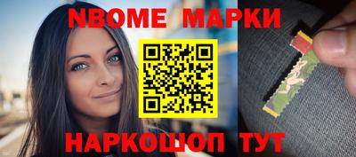 синтетический гашиш Татарск