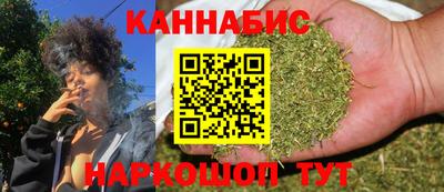 синтетический гашиш Татарск