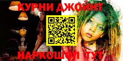 мефедрон VHQ Тверь