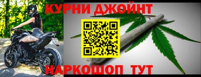 синтетический гашиш Татарск