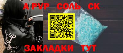 мефедрон VHQ Тверь