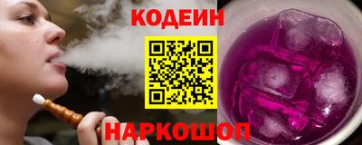 синтетический гашиш Татарск