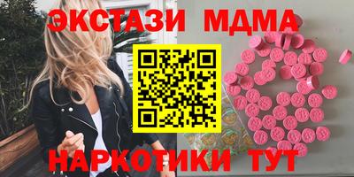 синтетический гашиш Татарск