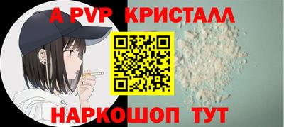 синтетический гашиш Татарск