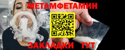 мефедрон VHQ Тверь