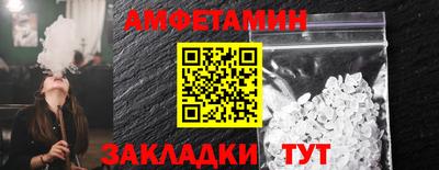 синтетический гашиш Татарск