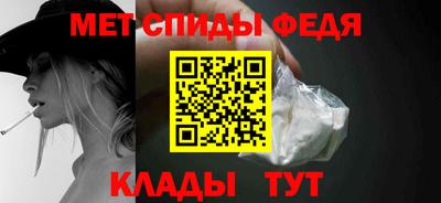 мефедрон VHQ Тверь