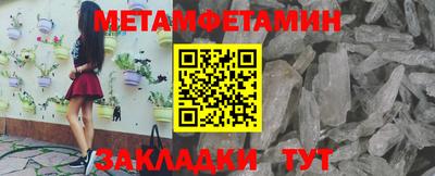 синтетический гашиш Татарск