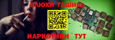 мефедрон VHQ Тверь