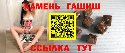 синтетический гашиш Татарск