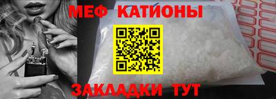 синтетический гашиш Татарск