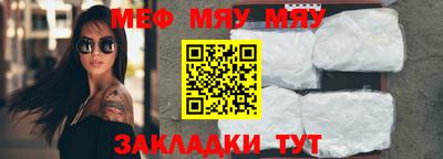 синтетический гашиш Татарск