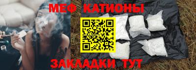 синтетический гашиш Татарск