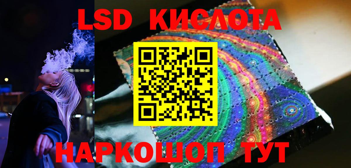 Лсд 25 экстази кислота Богородицк