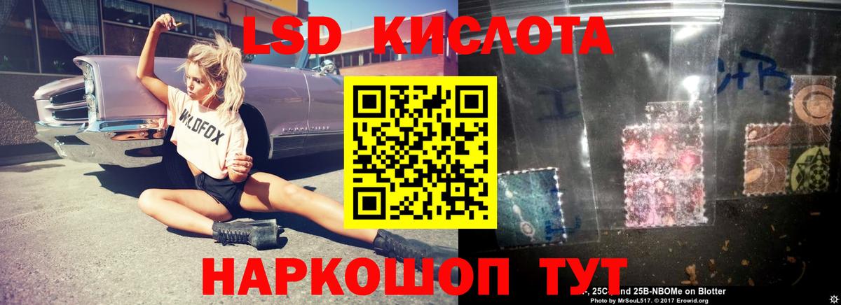 Богородицк  ЛСД экстази ecstasy  Вход с VPN  LSD-25 экстази кислота 
