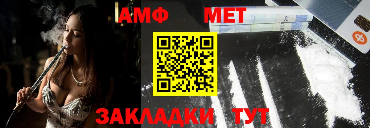 Богородицк  Первитин пудра  Вход с VPN 