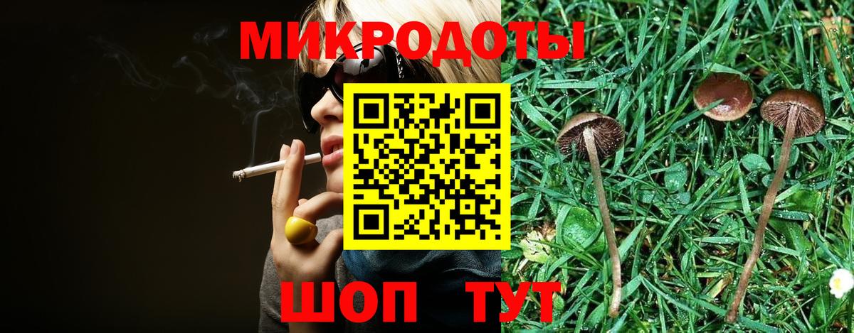Псилоцибиновые грибы прущие грибы  Галлюциногенные грибы мицелий  Вход с VPN  Богородицк 