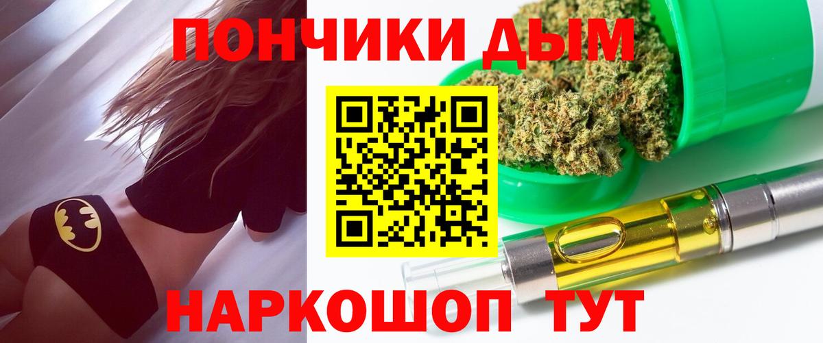 Бошки марихуана THC 21% Богородицк