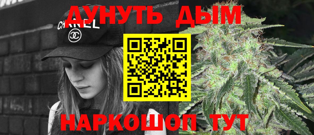 Богородицк  Канабис сатива  Вход с VPN  МАРИХУАНА сатива 